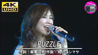 【4K UHD】森口博子 - PUZZLE（デビュー25周年記念シングル）