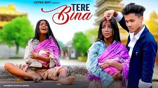 Tere Bina || Pagal Ladki Ki Story || Heart Touching Story || Latest Hindi Song ||#javedsong || 2022