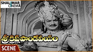 Sri Krishna Pandaveeyam Movie || NTR Introduction Scene || NTR || శ్రీ కృష్ణ పాండవీయం