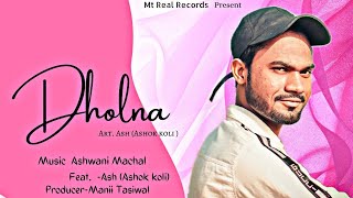 Dholna - Reprise Version | Cover | New Version Hindi Song | Romantic Hindi Song |Feat.Ash #dholna