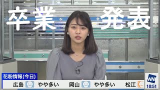 【角田奈緒子】衝撃！！　なおこーん卒業発表！！