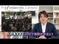 【解説人語】石破総裁の誕生は「チャンスだ」　日本保守党から「選挙モンスター」の河村たかし氏が立候補へ