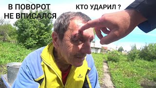 КТО ПОБИЛ ВЛАДИМИРА ? ДРАКА СТАРИКОВ 🤕 БЕЗДОМНЫЕ НЕ УЖИВАЮТСЯ В ДОМЕ ? ЧТО ДЕЛЯТ ?