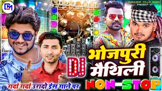 Maithili Vs Bhojpuri Competition Dj Song 2023 || Maithili Bhojpuri Nonstop Dj Song 2023 || SamirRaj