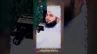12 Rabi Ul Awal |Milad un Nabi |Peer Ajmal Raza Qadri About Milad e mustafa |islamic Status Official