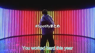 Spotify Eve | English Sub