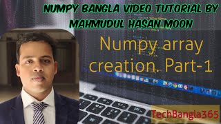 Numpy Bangla #2 || Numpy array creation Part 1 || HSTU Cse TechBangla
