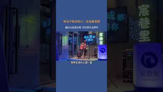 音乐歌單. 39.你喜欢这首歌吗？ #shorts #shortsvideo #short