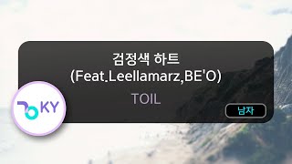 [코러스] 검정색 하트(Black Heart) (Feat.Leellamarz,BE'O) - TOIL (KY.99713) / KY Karaoke