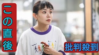 『あのクズを殴ってやりたいんだ』第2話　“ほこ美”奈緒、“海里”玉森裕太に思わず見惚れてしまう