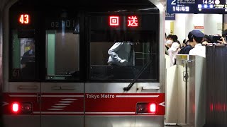 東京メトロ丸ノ内線02系101Fラストラン前日