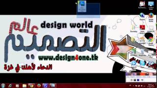 حل مشكلة خطأ 16 عند تثبيت الفوتوشوب | error 16 potoshop