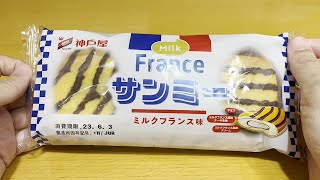 【YKベーキングカンパニー】サンミー ミルクフランス味