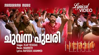 Chuvanna Pulari | Video Lyrical | Parole | Mammootty | Vijay Yesudas | Rafeeque Ahammed | Sharreth