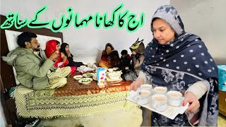 Aaj ka khana mehmanon ke sath🥰♥|| Pathani VillageVlog