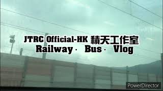 [超級鬼叫!?] 黨鐵港島綫 M-Train 西灣河➡️柴灣 | JTRC Official- HK 積天工作室 | #jtrcofficialhk #鬼叫m-train #港島綫