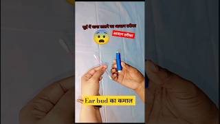 सुई में धागा डालने का नया तररीका देखकर चौंक जाएंगे😱😳#how to thread 🧵a needle 💉#shorts #diy #ytshorts