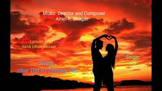 Char Din Ki Zindagi Hai Song |Akhil Dessai |Proper Audio Song |Bollywood Song |Love Unity Song 2024