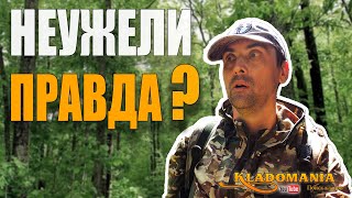 MINELAB MANTICORE не видит МЕДНЫЕ МОНЕТЫ. Вся правда о Мантикоре. КЛАДОМАНИЯ