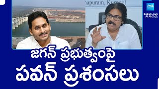 Pawan Kalyan Praises YS Jagan Government Over Greenko Project | @SakshiTV