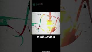 旅行騎士-免費版 | 儲值黑科技！每日贈送6480代金券，0元拿下10個648！0.1折的儲值福利更是讓零氪黨體驗豪橫購買！