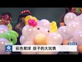 中正e報第328期etv