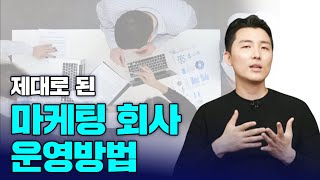 실력있는 온라인 마케팅 대행사를 찾는 방법