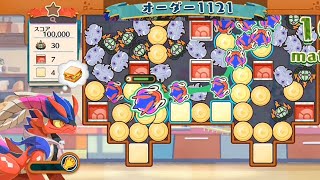 ポケまぜ メインオーダー 1121 コライドン / 寶可繽紛趣 主點單 1121 故勒頓 / Pokemon Cafe ReMix order 1121 Koraidon