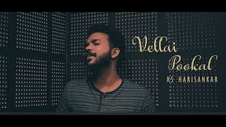 Vellai Pookal | Kannathil Muthamittal  | KS Harisankar | Cover Version