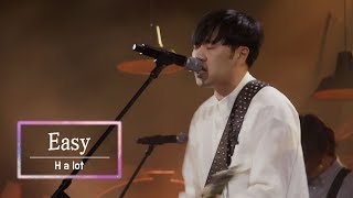 KBS 콘서트 문화창고 62회 H a lot(에이치얼랏) - Easy