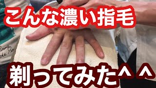 【必見】指毛と手の甲を深剃りしてみた（理容師チャンネル）