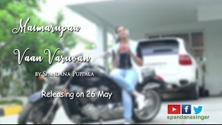 Maimarupaa Vaan Varuvan (Cover) Teaser | Spandana Puppala | Cheliya | AR Rahman | Kaatru Veliadai