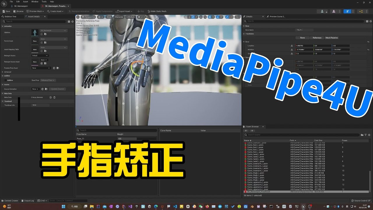 Mediapipe4u Finger Correction Youtube