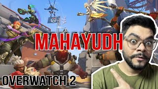 MAHASANGRAM IN OVERWATCH 2 The Lawdoctor Live Stream