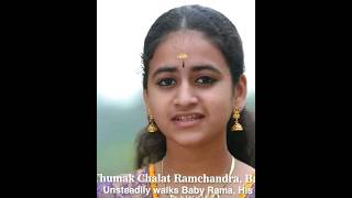 Thumak Chalat #Ramchandra #bhajansong #viralstatus singing #sooryagayathri #shorts #shorts