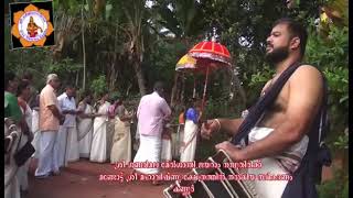 ശബരിമല മേൽശാന്തിക്ക് സ്വീകരണം