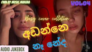 Best new cover mix | New in 2023 | Best cover