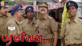 எல்லாத்தையும் ஒழிக்காம இந்த காவல் துறை கண் மூடாது ! |Paramasivan HD Movie |Ajith Kumar |