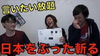 【ベスト10】考えが古すぎる！日本の『悪しき風習ランキング』