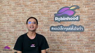 สาส์นจากผู้บริหาร Robinhood Delivery สู่ Robinhood Rider