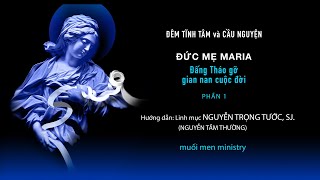 Tĩnh Tâm Cầu nguyện MẸ MARIA ĐẤNG THÁO GỠ CÁC NÚT THẮT, phần 1 do Lm Nguyễn Trọng Tước, SJ hướng dẫn