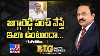 Big News Big Debate : జగ్గారెడ్డి పంచ్‌ వేస్తే ఇలా ఉంటుందా..- TV9