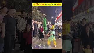 লোকটির প্রতিভা আপনাকে অবাক করবে😯 | The Story of a Bread Throwing Genius | #shorts