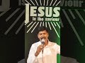 என் புகலிடமே மறைவிடமே pr.b.victorsam praiseandworship shorts