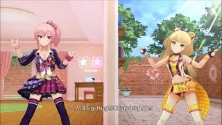 【恒常SSレア】デレステ O-Ku-Ri-Mo-No Sunday! 城ヶ崎莉嘉・城ヶ崎美嘉 MV