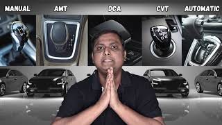 Automatic vs Manual - Which Car You Should Buy? ऑटोमैटिक और मैन्युअल में से कौन सी कार खरीदें?