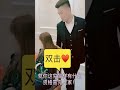 穷小伙同学聚会假扮董事长，瞧不起前女友，结果打脸了。。。。