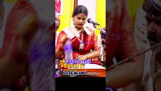 🌈பெரிய படர்ந்தது ஒரு ஆலமரம் 💥💥 கலையரசி மாதவி #shorts video #viral video