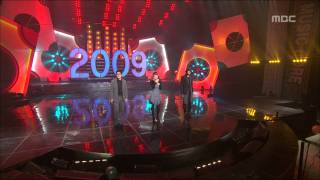 Typhoon - Love will be missed, 타이푼 - 그리울 사랑, Music Core 20090103