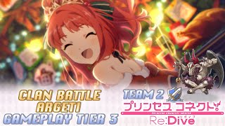 Princess Connect! Re:Dive Clan Battle Argeti (アルゲティ) Tier 3 - Team 2 [Diciembre 2021]